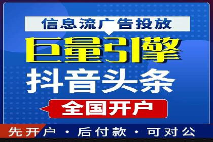 百度推广费用月报解析：不同行业的投入差异